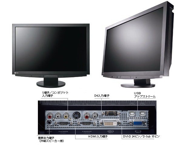 FlexScan HD2452W