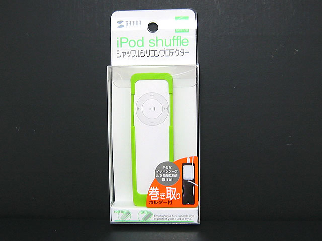 iPod shuffle専用シリコンケース PDA-IPOD8-グリーン