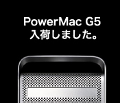 PowerMac G5