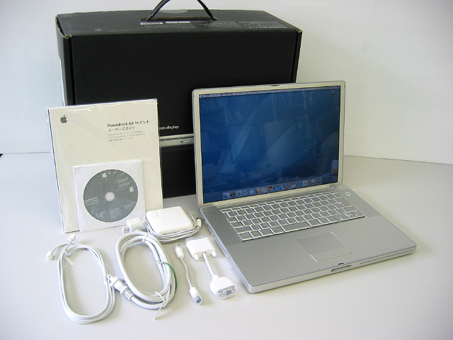 PowerBook G4 Aluminium 1.5GHz 15.2インチ