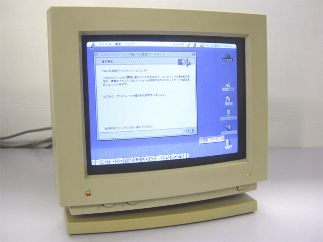 Macintosh Color 14 Display 通販 -Macパラダイス- Macintosh Color 14 Display 通販 -Macパラダイス-