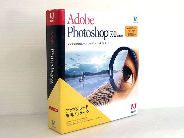 Adobe Photoshop 7.0 Macintosh対応 @日本語製品版・通常版@ シリアル