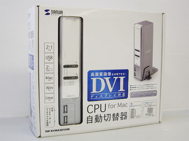 CPU自動切替器(For Dos/V)