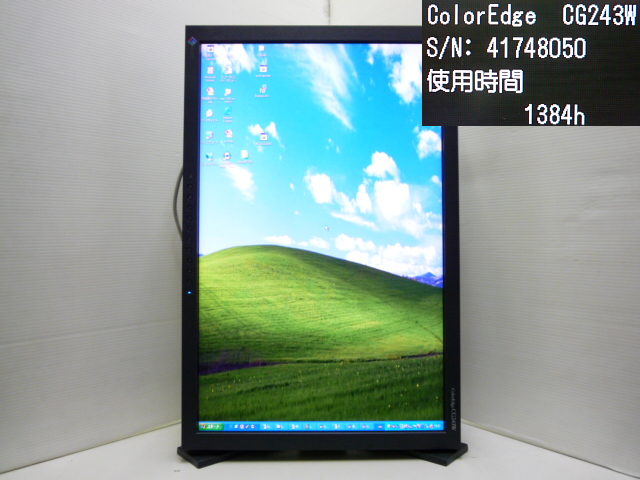 中古 C EIZO 24.1型ワイド液晶モニター ColorEdge CG243W 液晶