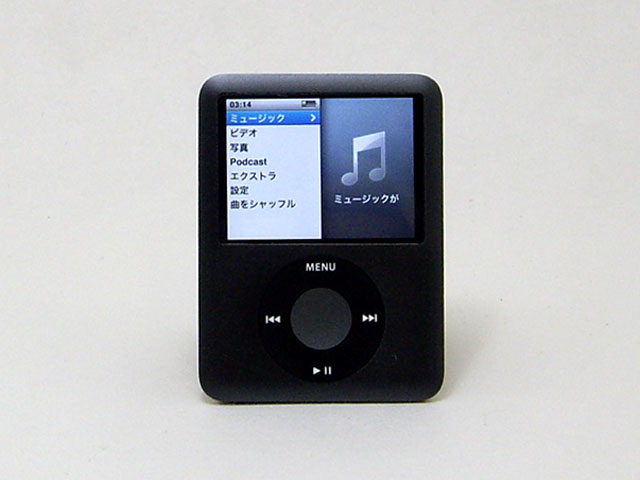 iPod nano 第3世代 8GBブラック動作確認済 ケーブル付き Apple iPod nano Apple 第3世代（8GB）ブラック：MB261J/A : Centro