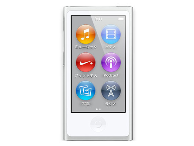Ipod Nano 16gb シルバー 第7世代 Md480ll A 通販 Macパラダイス Ipod Nano 16gb シルバー 第7世代 Md480ll A 通販 Macパラダイス