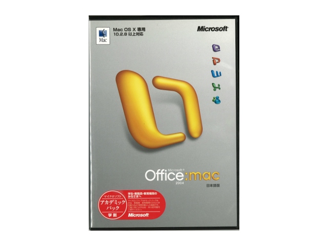 中古Office mac 2004 アカデミックパック