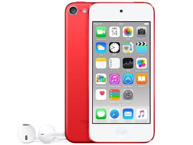 Ipod Touch 32gb Product Red 第6世代 通販 Macパラダイス Ipod Touch 32gb Product Red 第6世代 通販 Macパラダイス