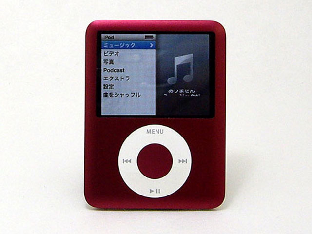 iPod nano 8GB レッド 第3世代 MB257J/A 通販 -Macパラダイス-