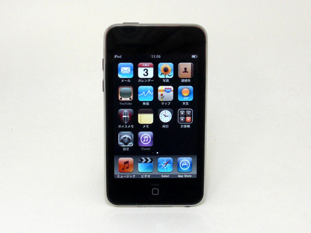 iPod touch 64GB ブラック 第3世代 MC011J/A 通販 -Macパラダイス-