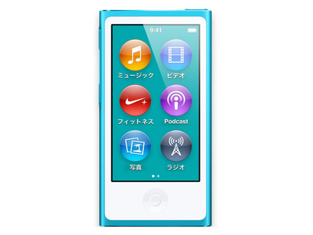 iPod nano 16GB ブルー 第7世代 MD477J/A 通販 -Macパラダイス-