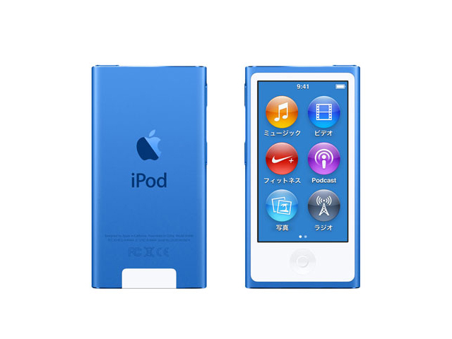 iPod nano 16GB ブルー 第7世代 MKN02J/A 通販 -Macパラダイス-
