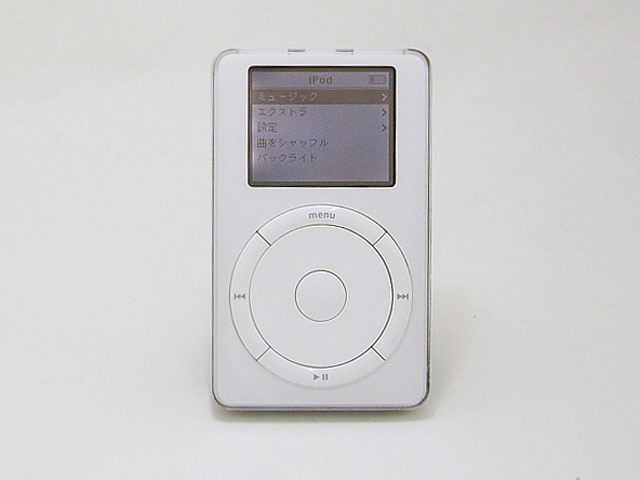 iPod for Windows 10GB 第2世代 M8740J/A 通販 -Macパラダイス- iPod for Windows 10GB 第2世代 M8740J/A 通販 -Macパラダイス-