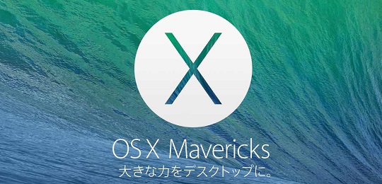 Mac OS X Mavericks